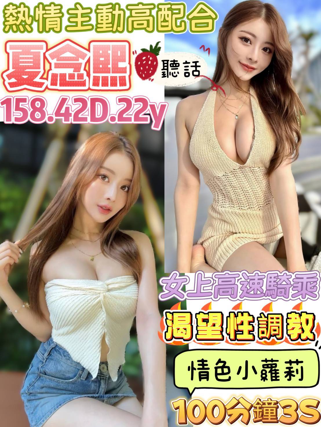 台南定點茶 夏念熙 援交:圖片 2
