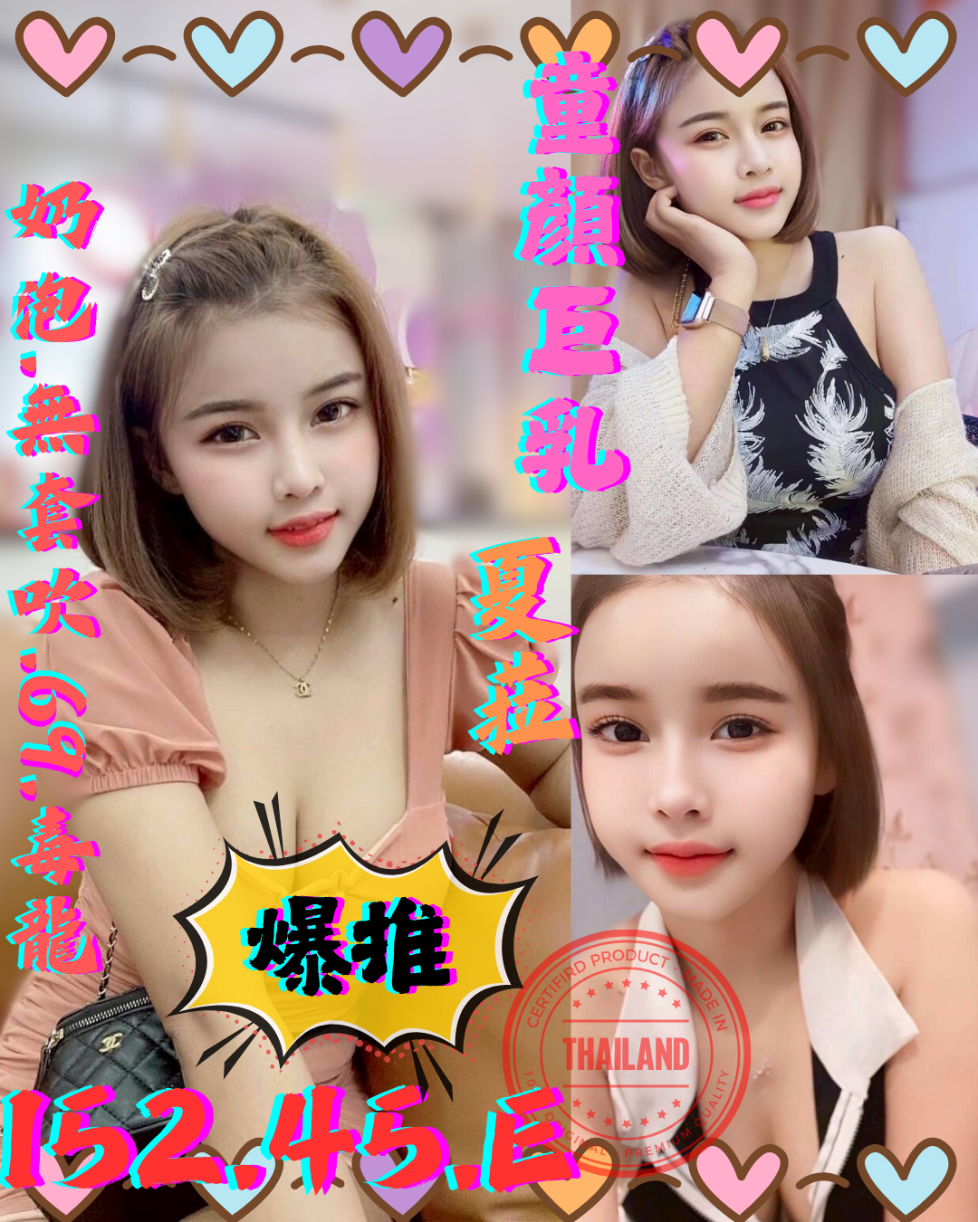 台北定點茶 夏菈 援交