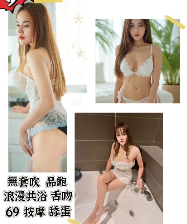 南投定點茶 夢娜 援交