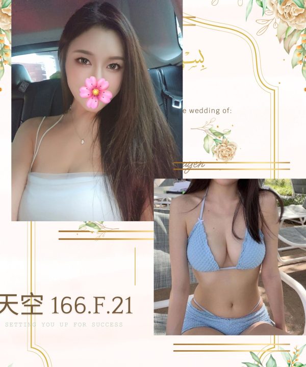 台北外送茶 天空 援交