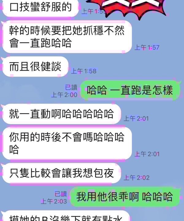 Alternative view of 花蓮定點茶 央央 援交