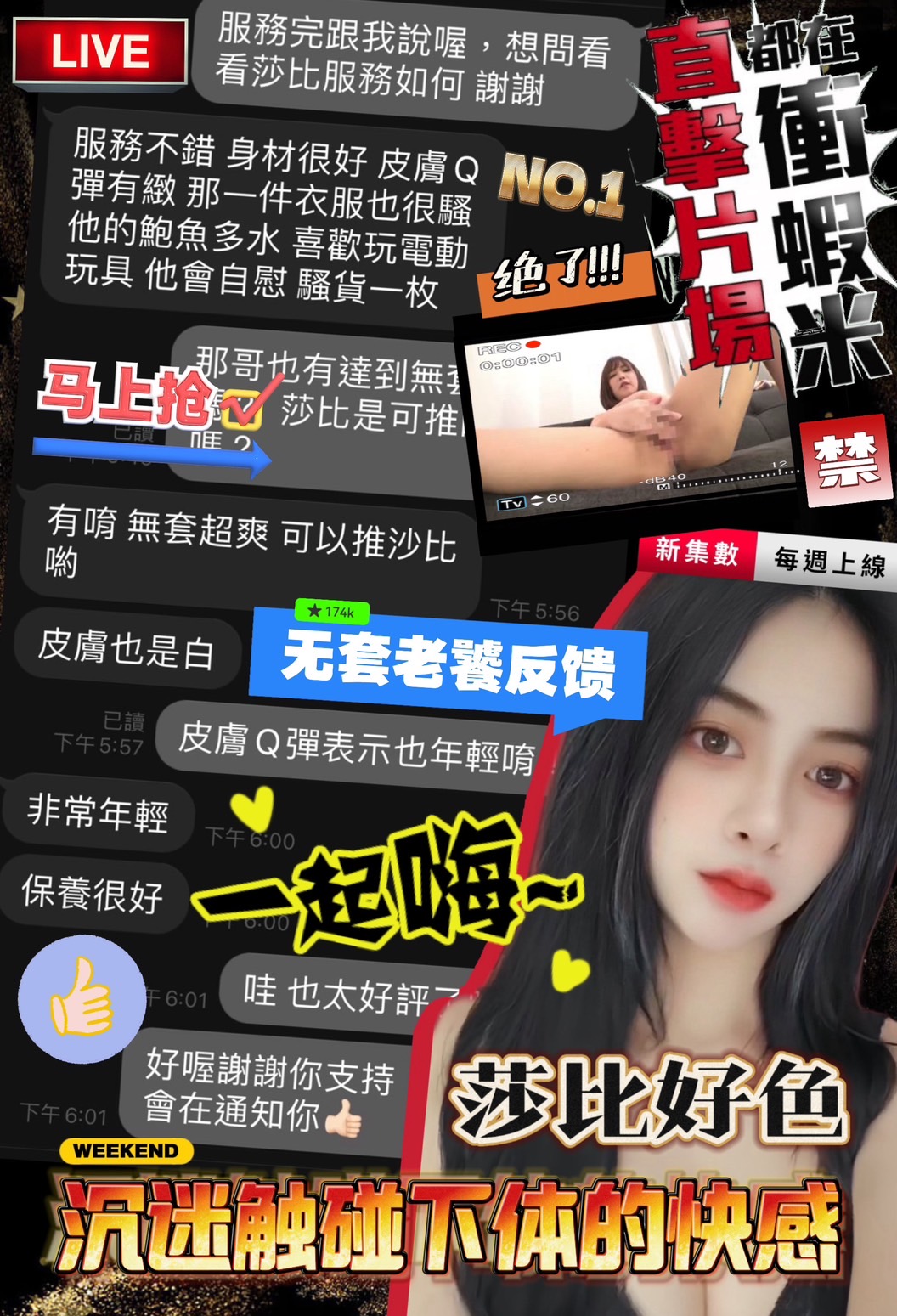 台中定點茶 莎比 援交:圖片 5