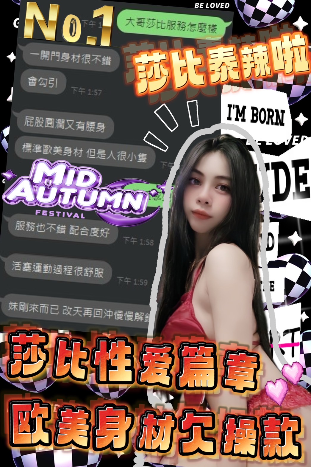 台中定點茶 莎比 援交:圖片 6