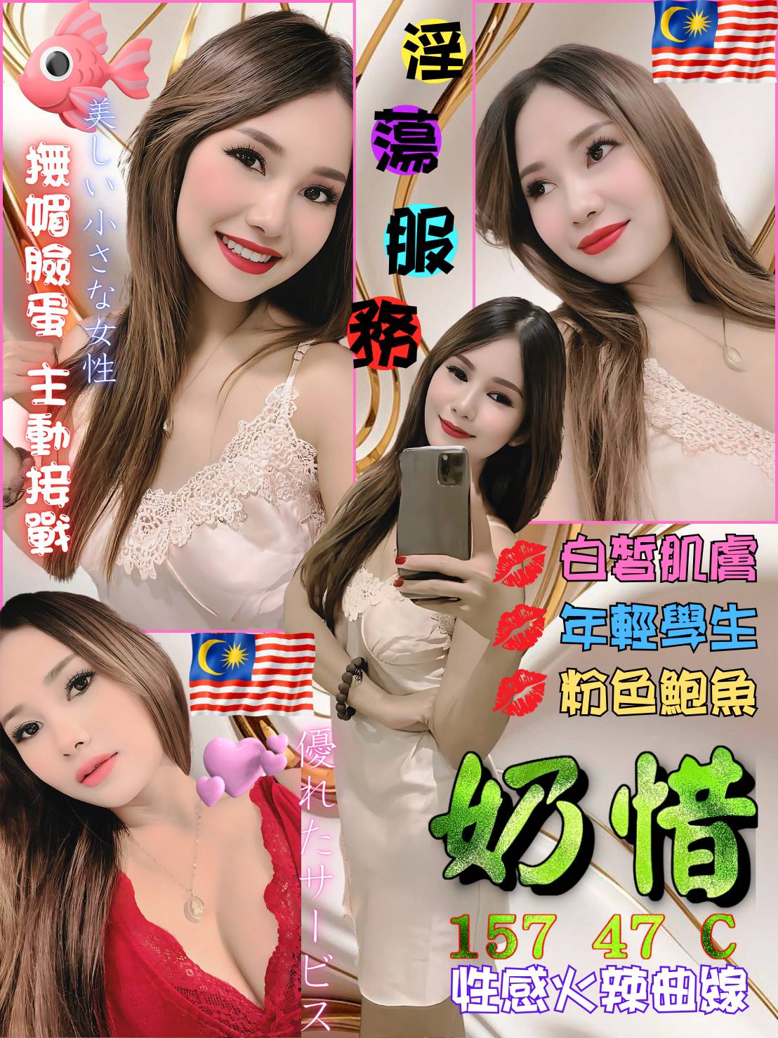 台中定點茶 奶惜 援交