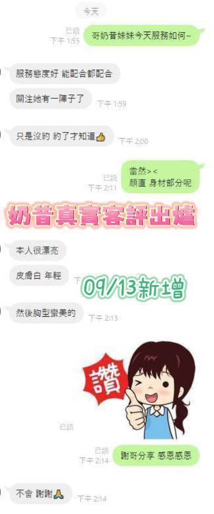 台南定點茶 奶昔 援交:圖片 3