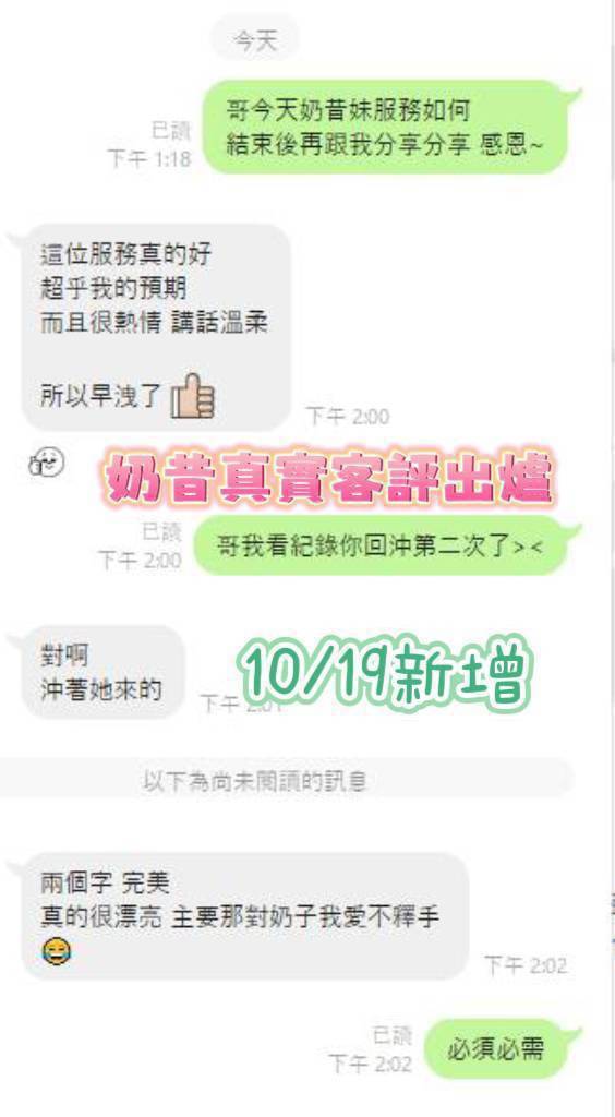 台南定點茶 奶昔 援交:圖片 12