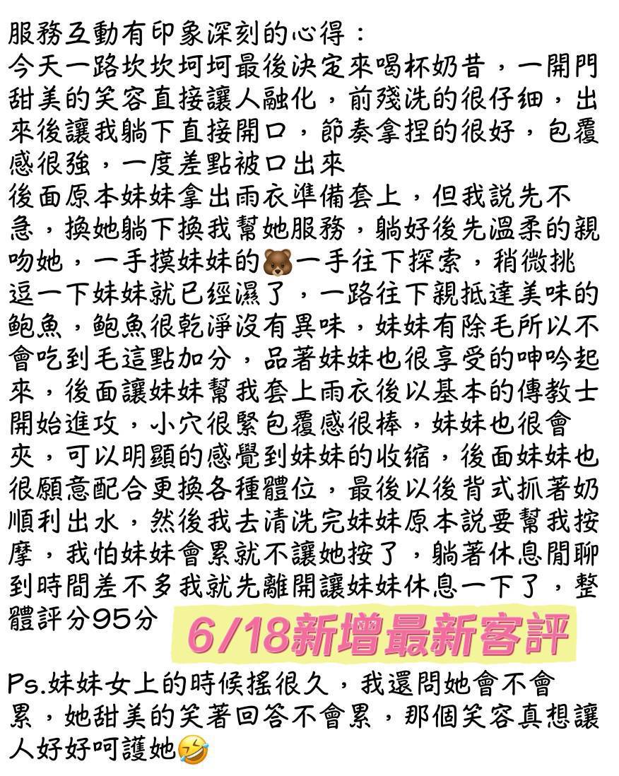 台南定點茶 奶昔 援交:圖片 16