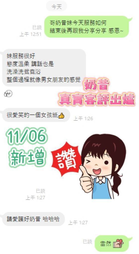 台南定點茶 奶昔 援交:圖片 17