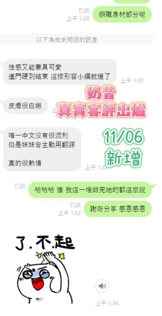 台南定點茶 奶昔 援交:圖片 18