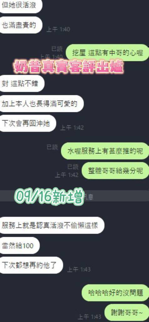 台南定點茶 奶昔 援交:圖片 5