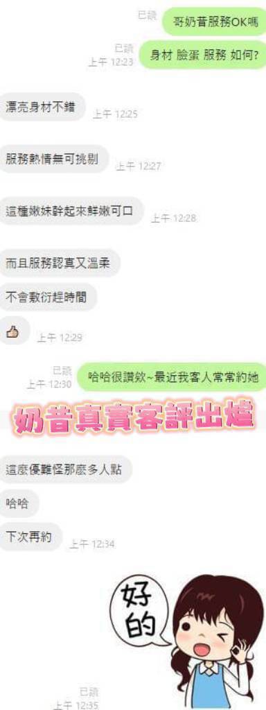 台南定點茶 奶昔 援交:圖片 8