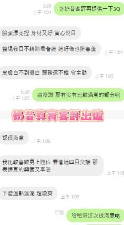 台南定點茶 奶昔 援交:圖片 10