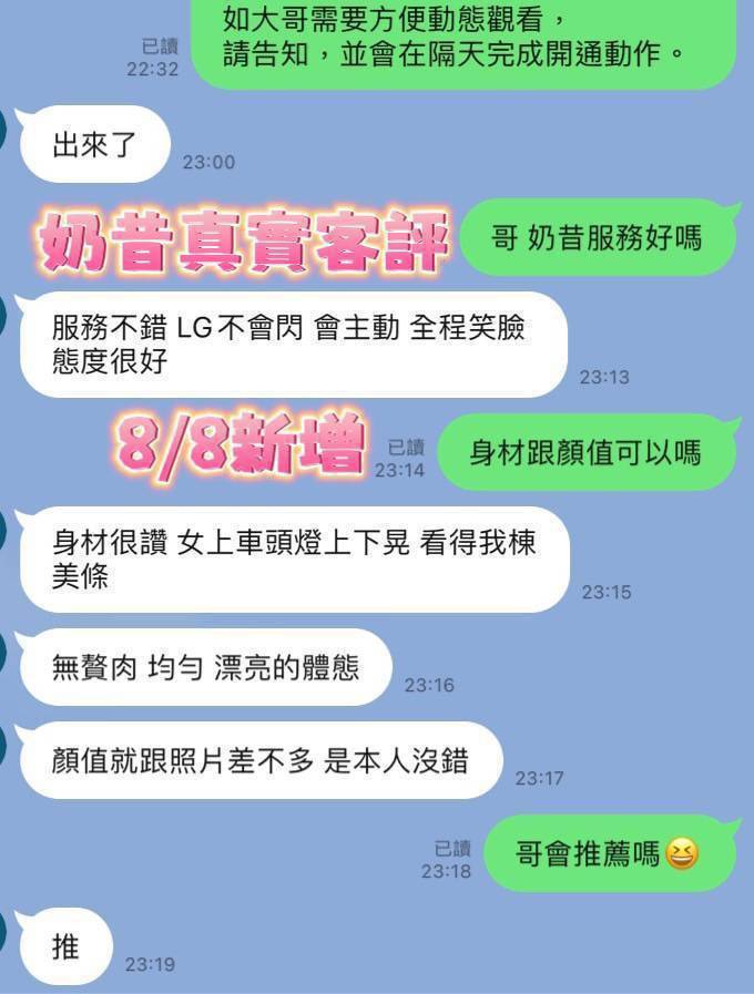 台南定點茶 奶昔 援交:圖片 11