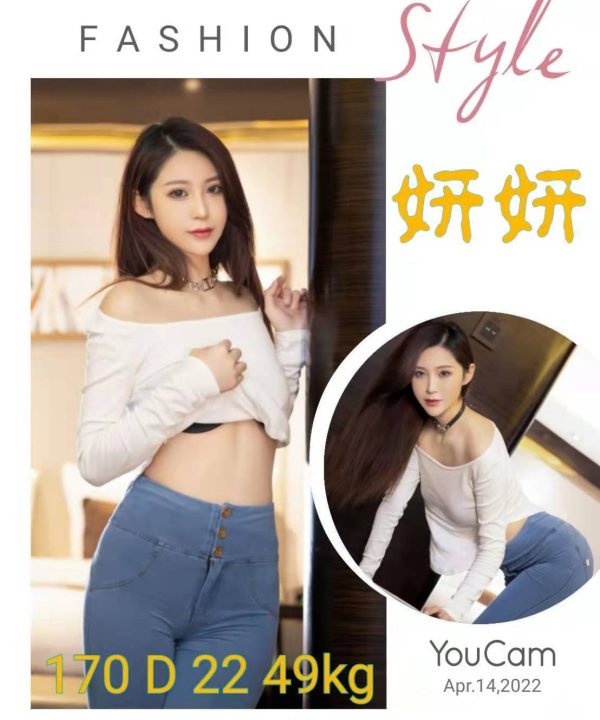 台北外送茶 妍妍 援交