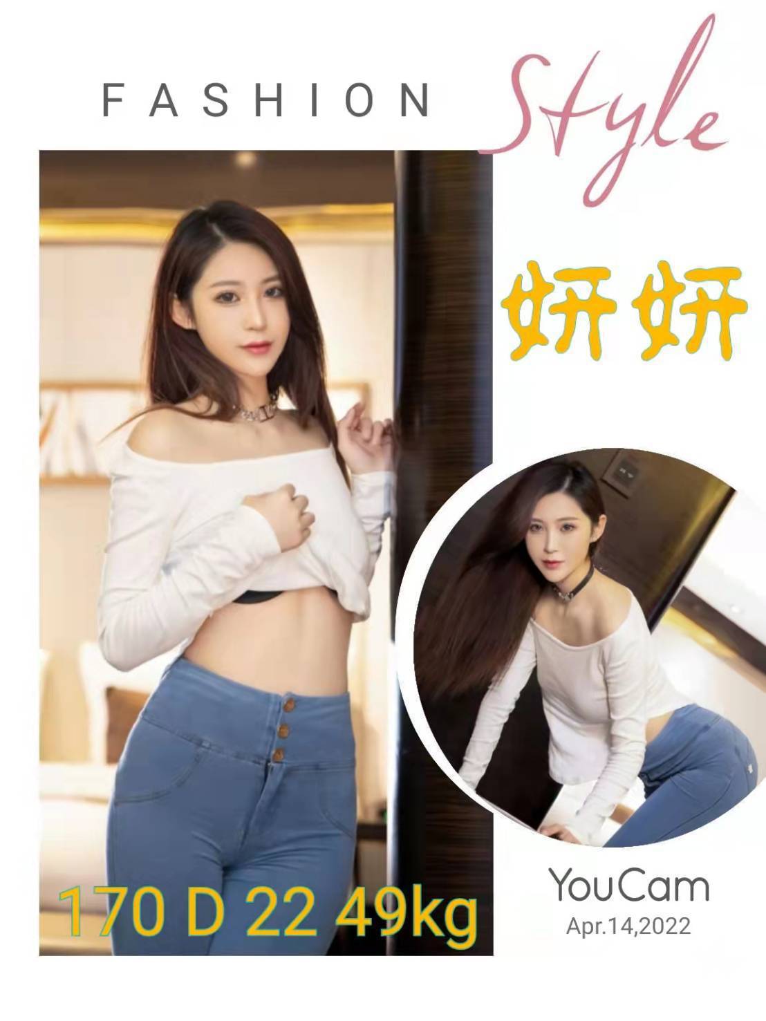 台北外送茶 妍妍 援交