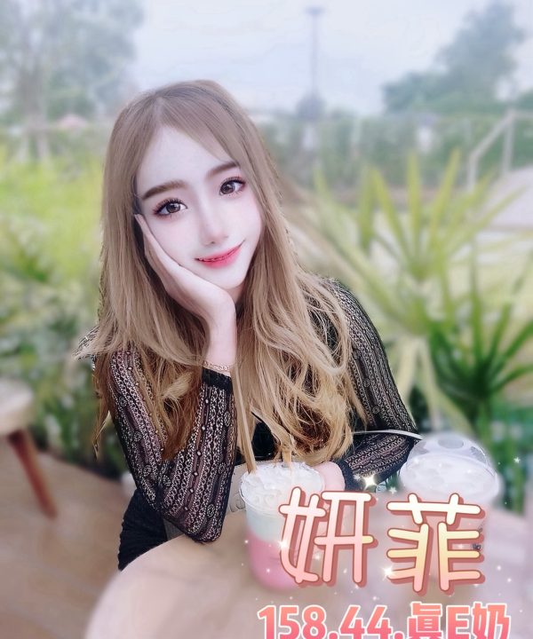 台北定點茶 妍菲 援交