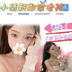 台北外送茶 妙蒂 援交