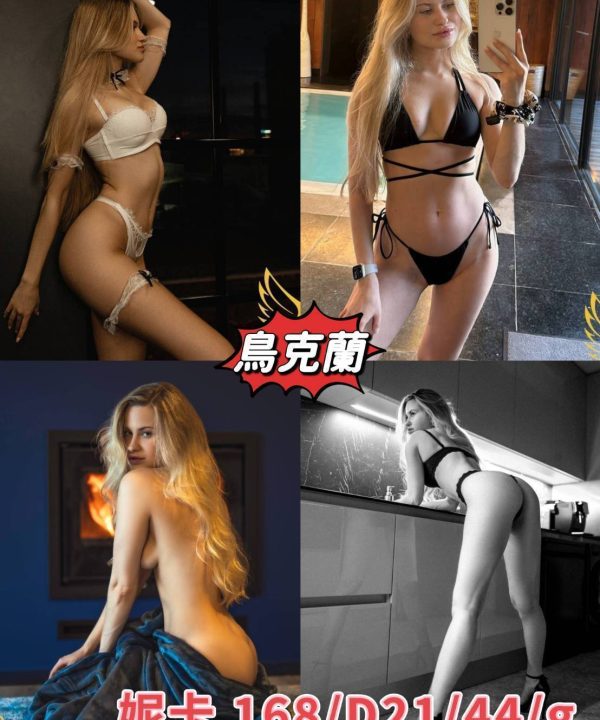 Alternative view of 台北/桃園外送茶 妮卡 援交