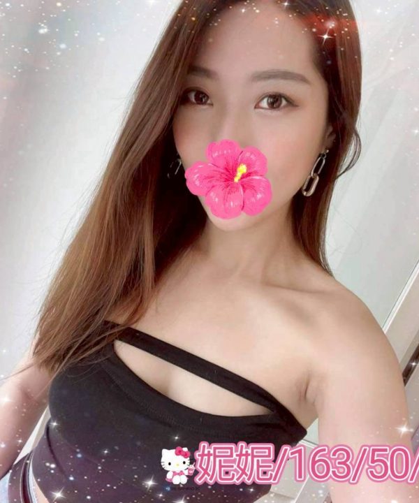 彰化外送茶 妮妮 援交