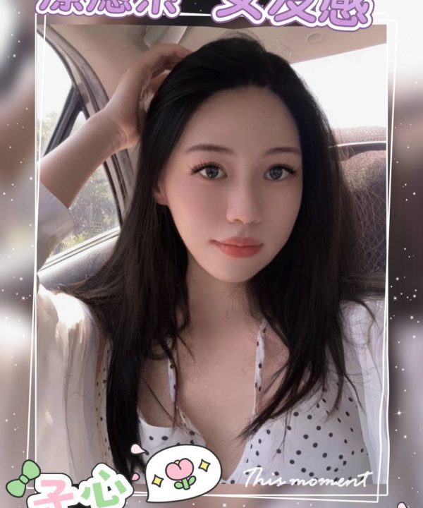 台北外送茶 子心 援交