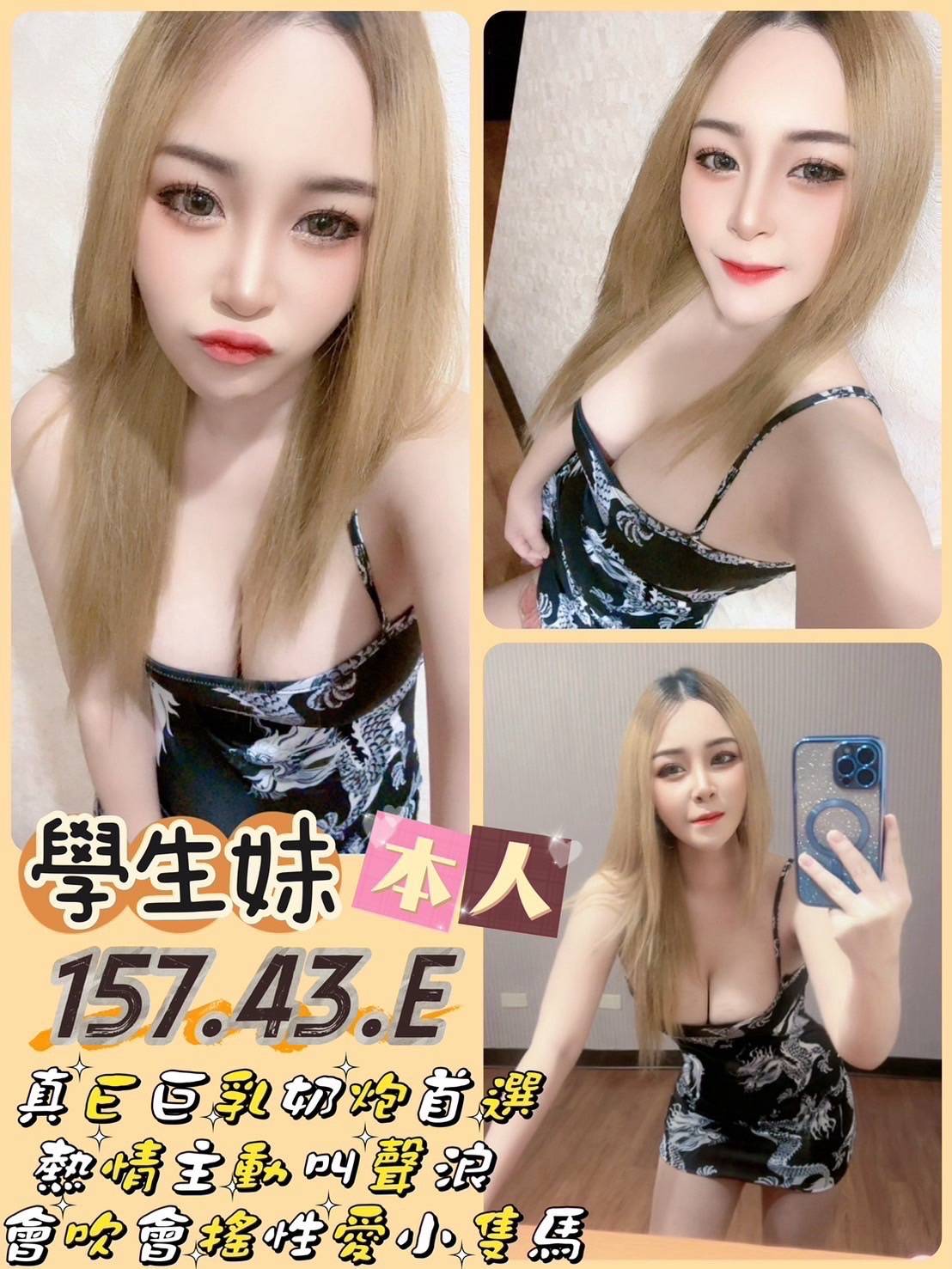台南定點茶 學生妹 援交:圖片 7