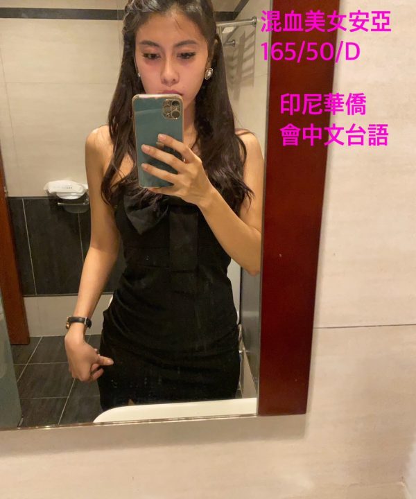 嘉義定點茶 安亞 援交