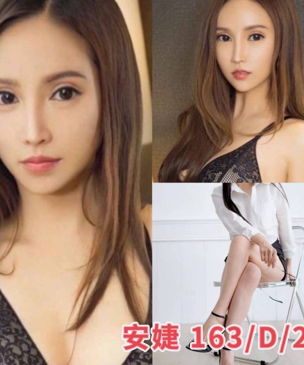 台北外送茶 安婕 援交