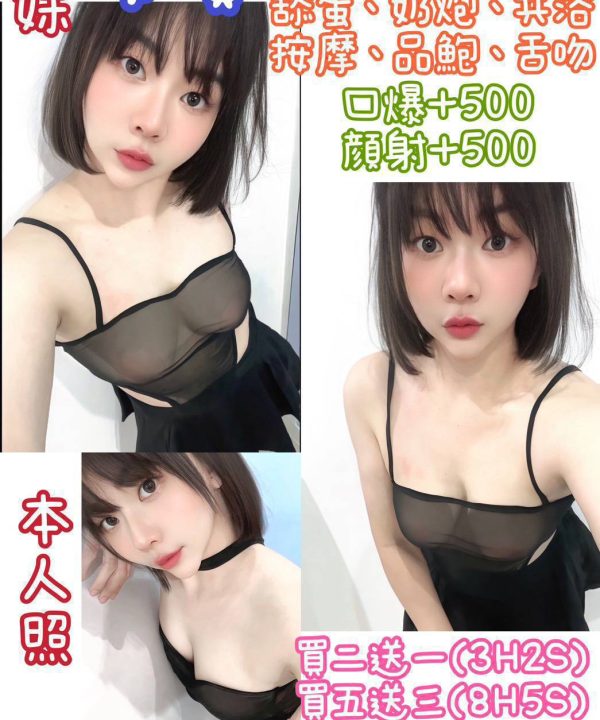 台北定點茶 安寶 援交