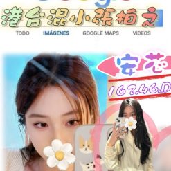 台北外送茶 安芯 援交