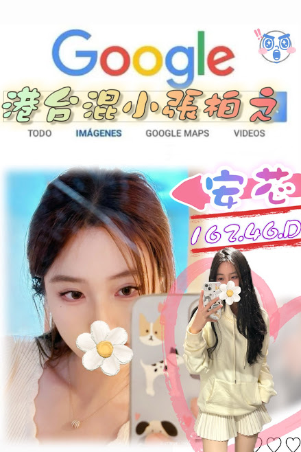 台北外送茶 安芯 援交