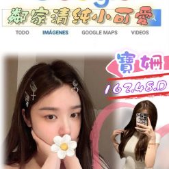 台北外送茶 寶姍 援交