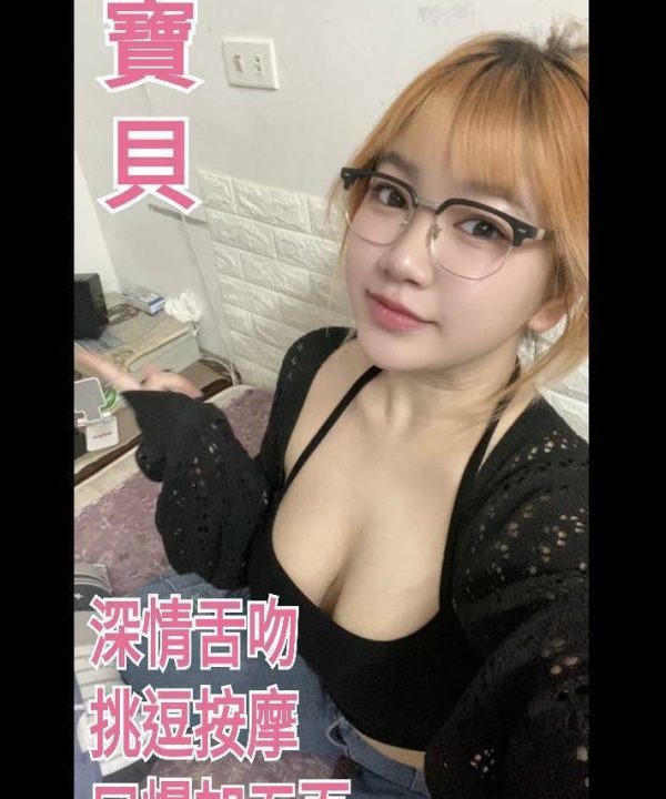 Alternative view of 桃園定點茶 寶貝 援交