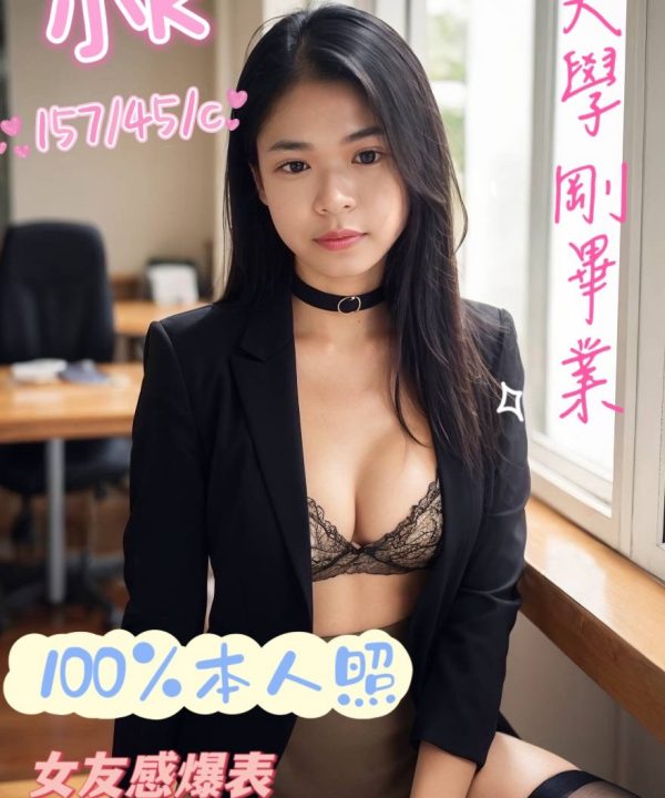 屏東定點茶 小k 援交