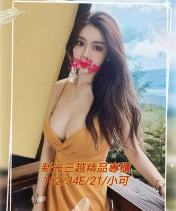 台中外送茶 小可 援交