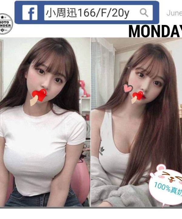 台北外送茶 小周迅 援交