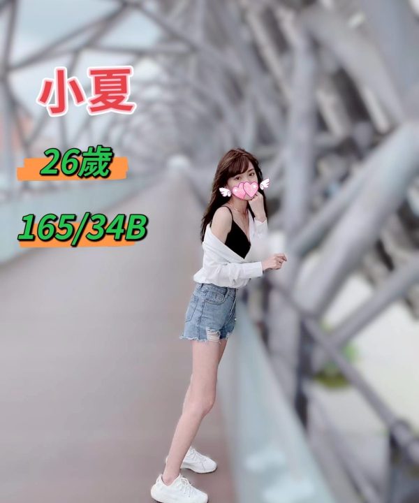 台中定點茶 小夏 援交