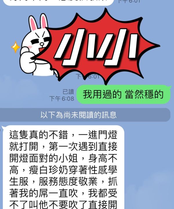 Alternative view of 台東定點茶 小小 援交