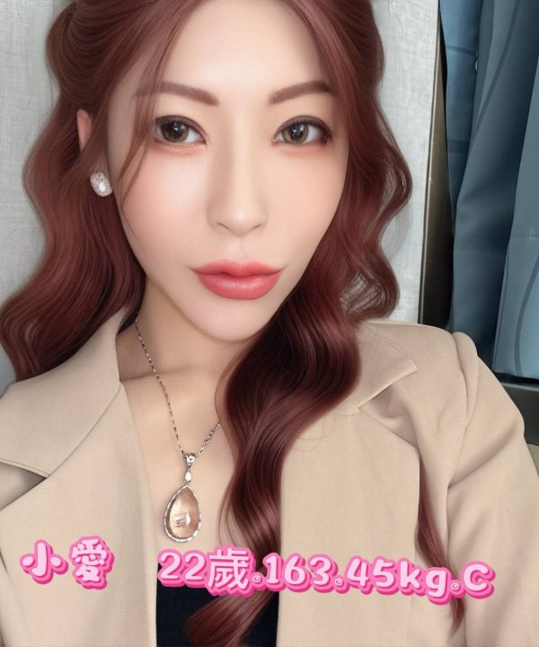 台北外送茶 小愛 援交