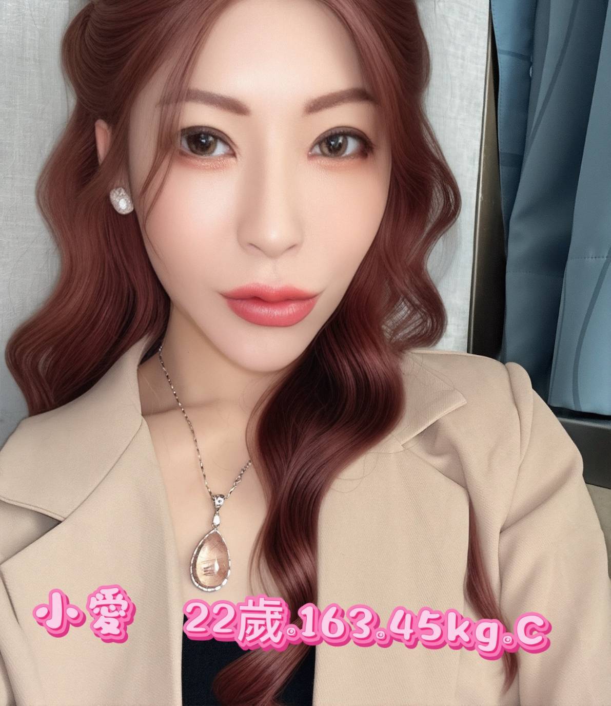 台北外送茶 小愛 援交