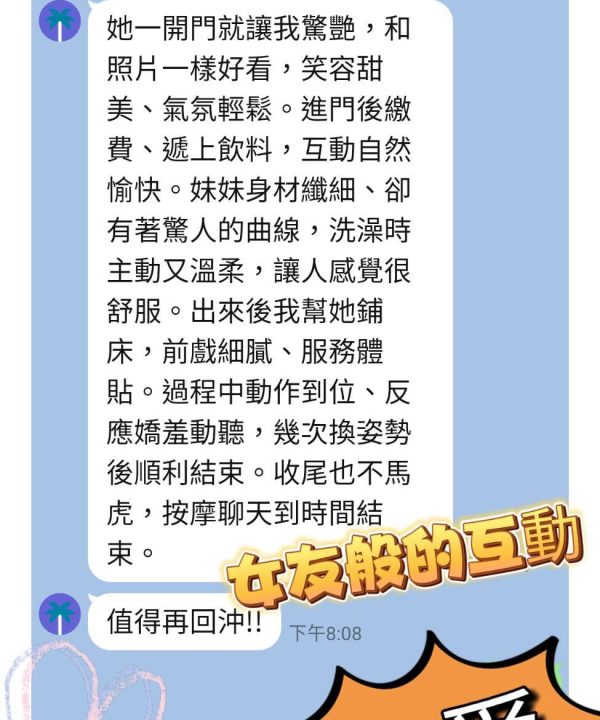Alternative view of 台南定點茶 小愛 援交