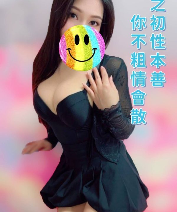 台中定點茶 小樂 援交