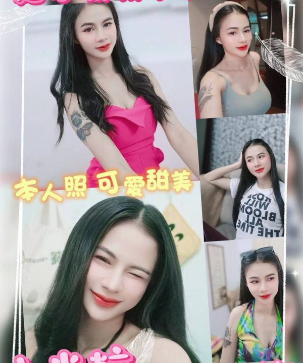 台北定點茶 小米粒 援交