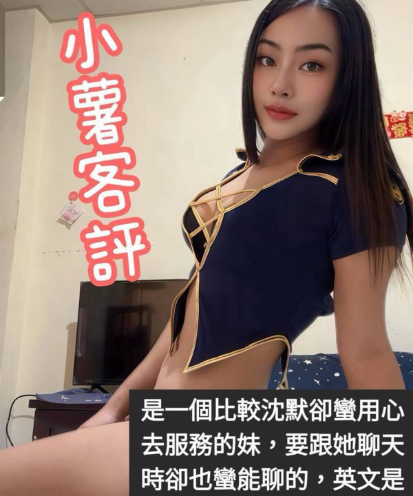 Alternative view of 台北定點茶 小薯 援交