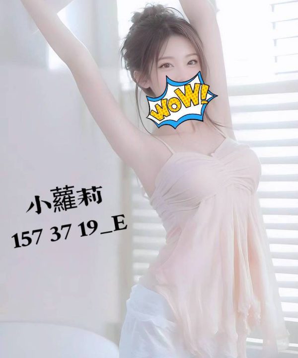 高雄外送茶 小蘿莉 援交