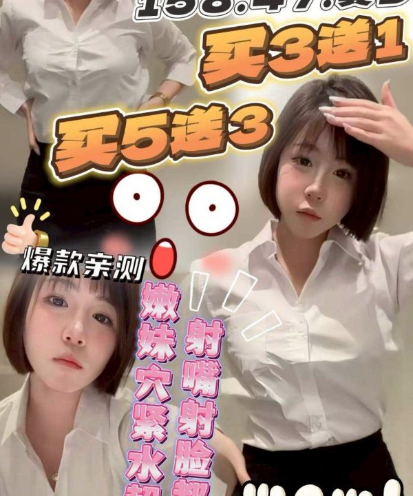 苗栗定點茶 小資女 援交
