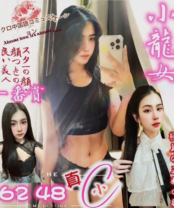 台北定點茶 小龍女 援交