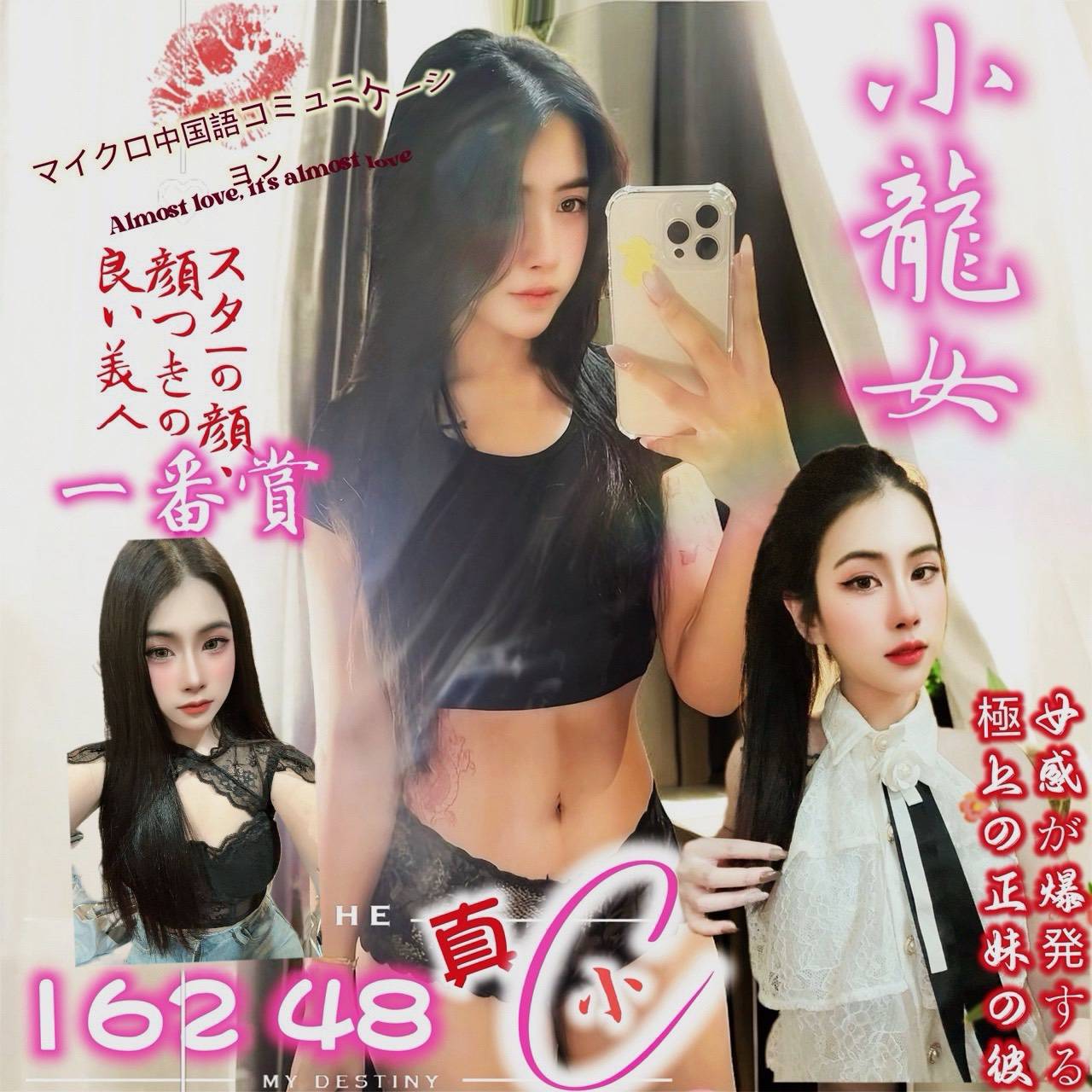台北定點茶 小龍女 援交