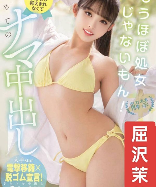 Alternative view of 台北外送茶 屈沢茉莉 援交