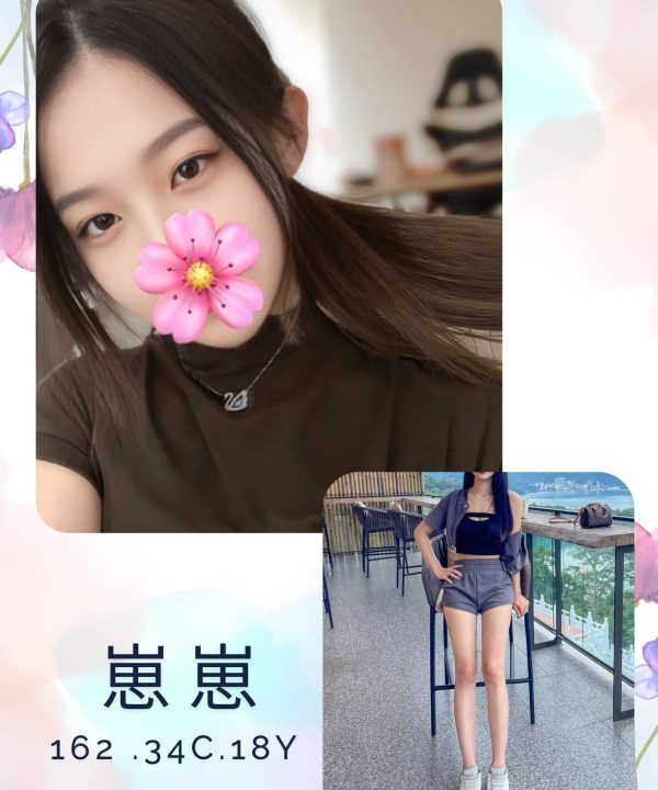 台北外送茶 崽崽 援交