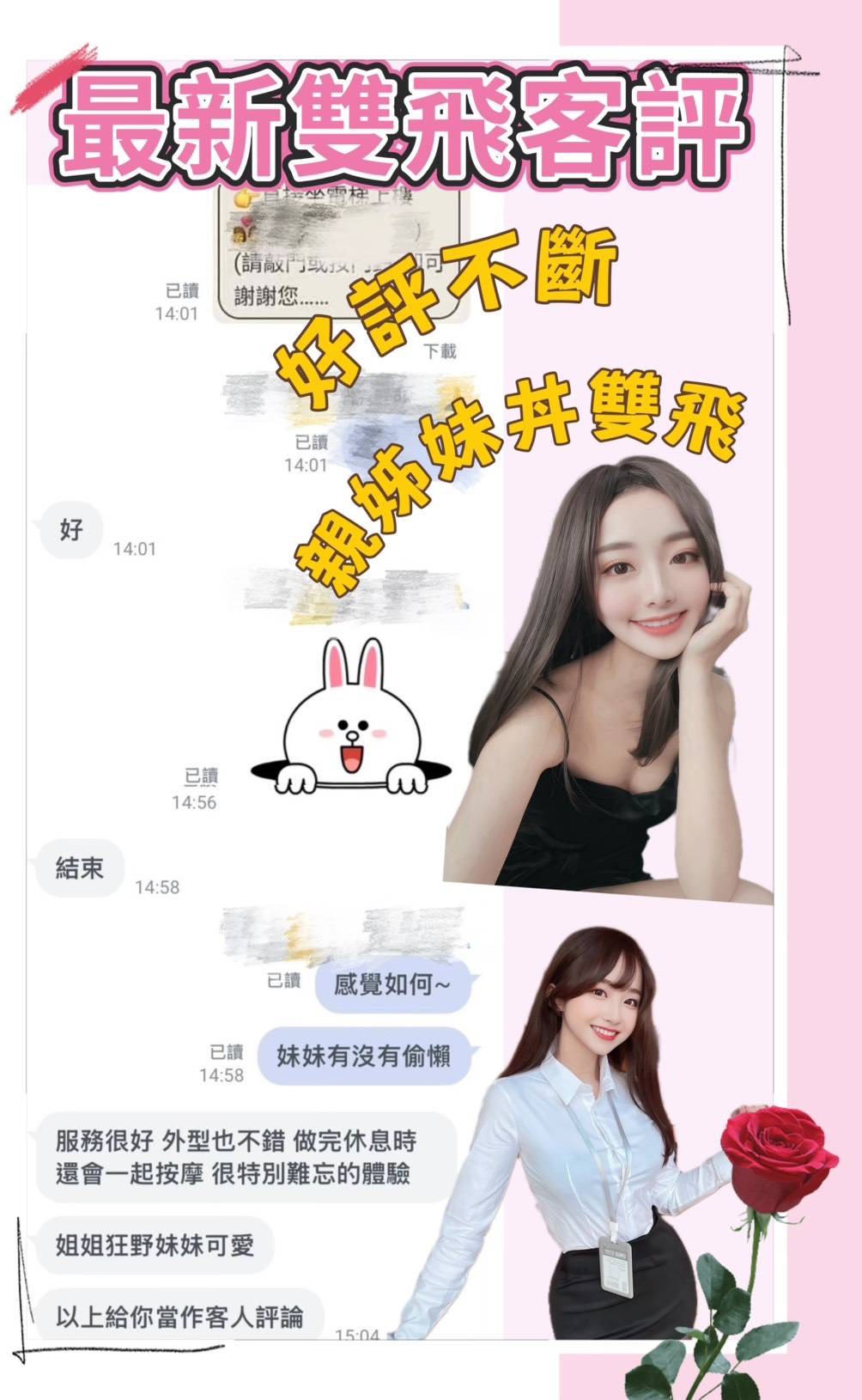 台南定點茶 左左 援交:圖片 3